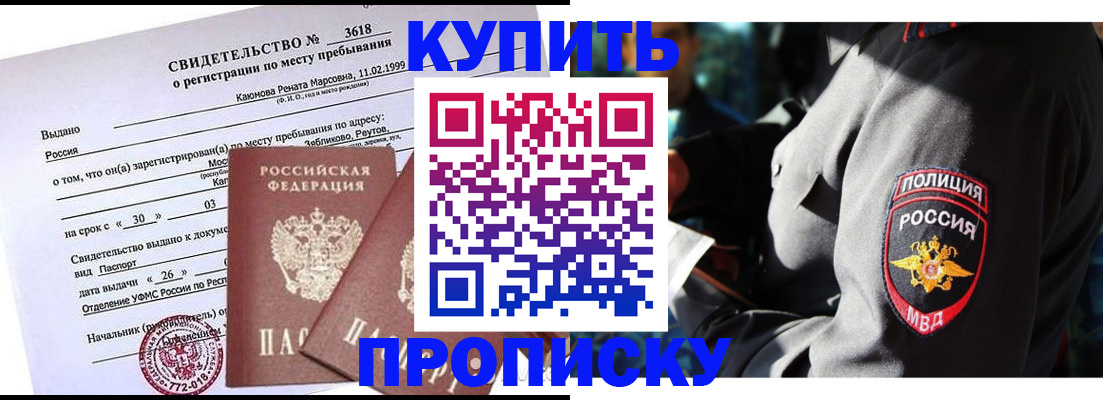 пропишу в квартире в Костомукше