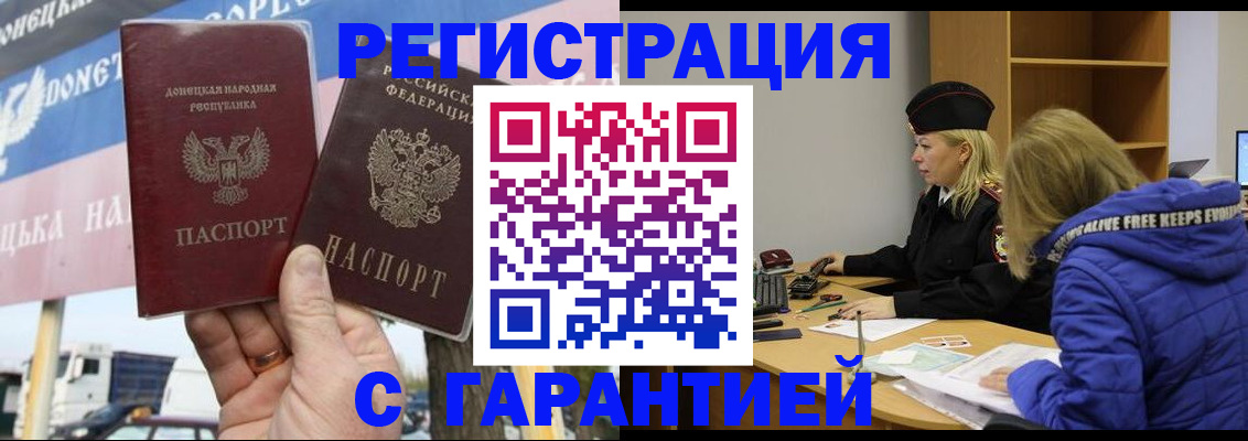 пропишу в квартире в Костомукше