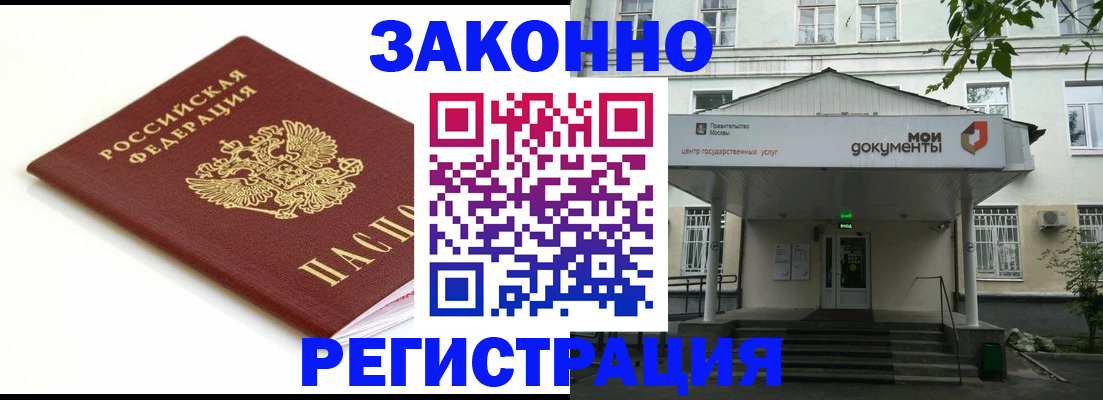 регистрация для дет. сада в Костомукше