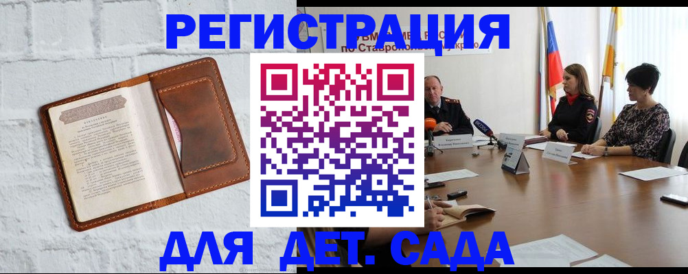 временная прописка в Костомукше