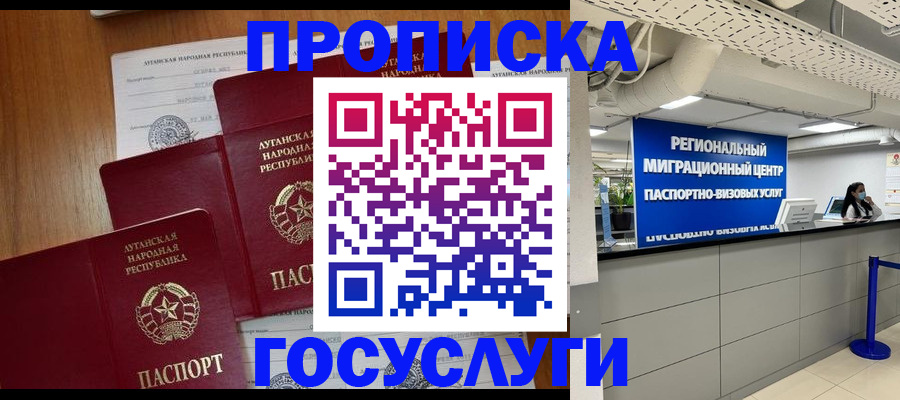 прописка от собственника в Костомукше