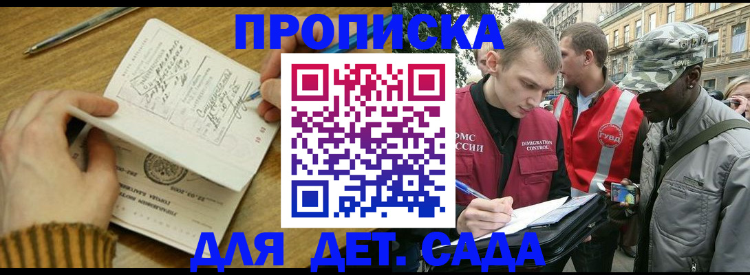 найти адрес прописки в Костомукше