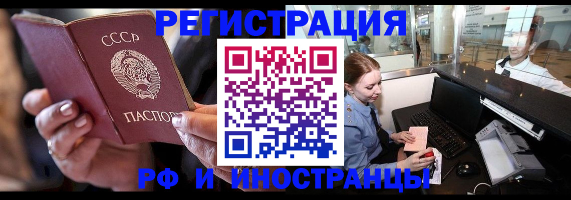 временная регистрация собственник в Костомукше